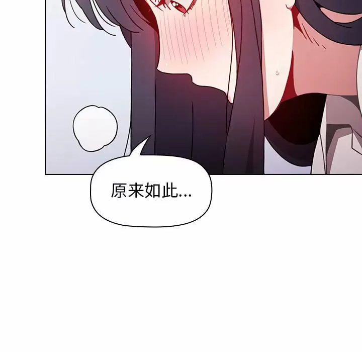 [韩国漫画] 小孩子才做选择 - 韩国漫画 剧情,巨乳大奶#[148P]-61