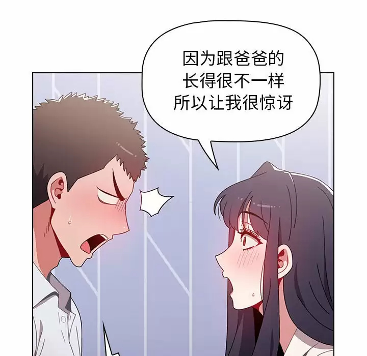 [韩国漫画] 小孩子才做选择 - 韩国漫画 剧情,巨乳大奶#[148P]-62