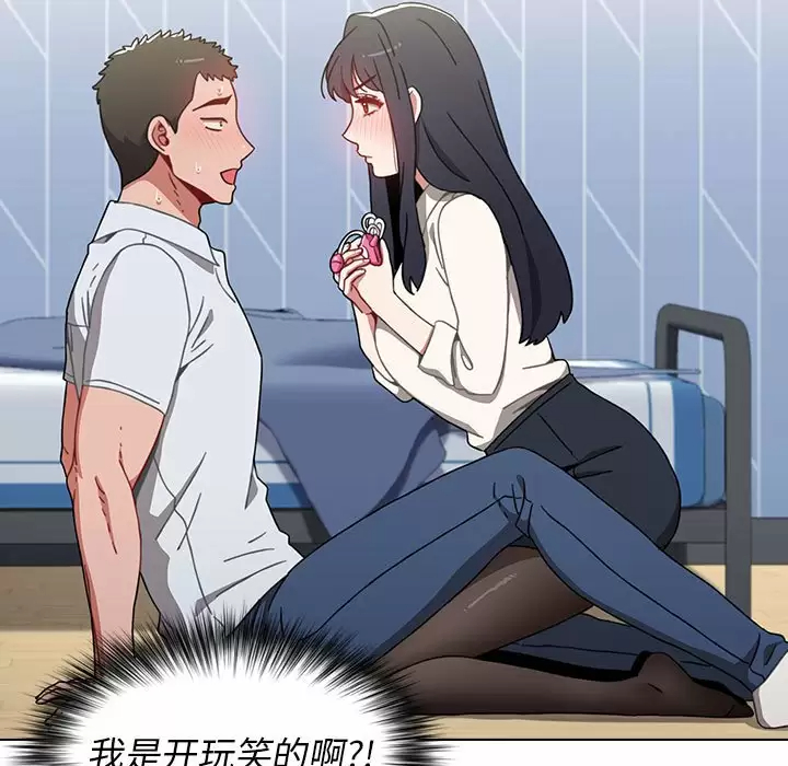 [韩国漫画] 小孩子才做选择 - 韩国漫画 剧情,巨乳大奶#[148P]-7