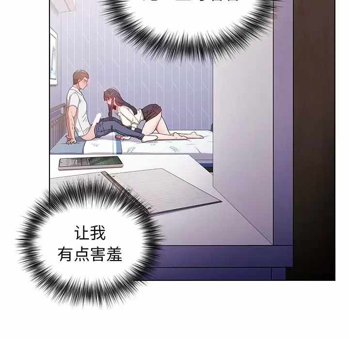 [韩国漫画] 小孩子才做选择 - 韩国漫画 剧情,巨乳大奶#[148P]-70