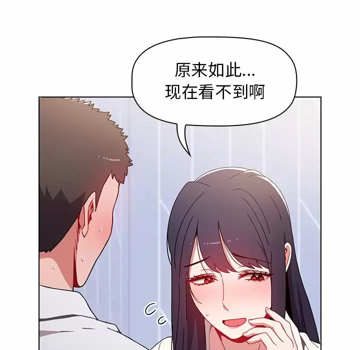 [韩国漫画] 小孩子才做选择 - 韩国漫画 剧情,巨乳大奶#[148P]-81