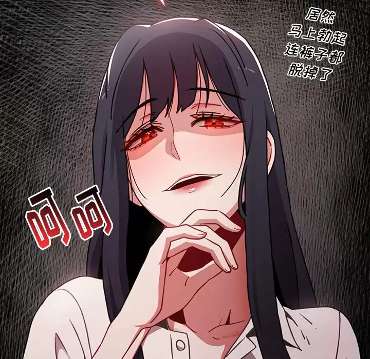 [韩国漫画] 小孩子才做选择 - 韩国漫画 剧情,巨乳大奶#[148P]-91