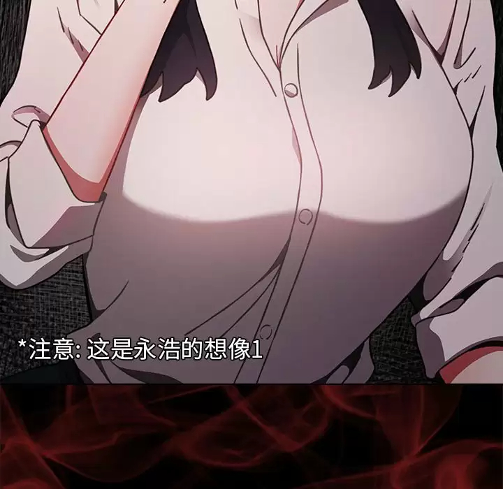 [韩国漫画] 小孩子才做选择 - 韩国漫画 剧情,巨乳大奶#[148P]-92