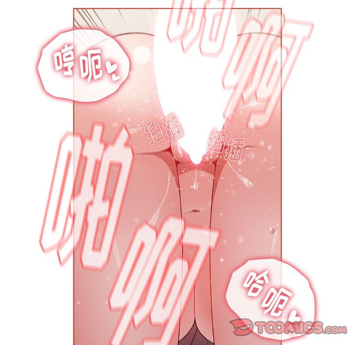 [韩国漫画] 小孩子才做选择 - 韩国漫画 剧情,巨乳大奶#[171P]-106
