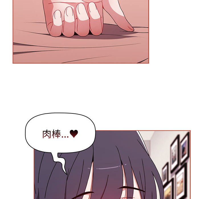 [韩国漫画] 小孩子才做选择 - 韩国漫画 剧情,巨乳大奶#[171P]-120