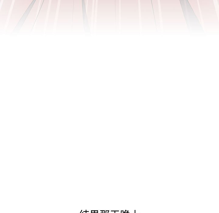 [韩国漫画] 小孩子才做选择 - 韩国漫画 剧情,巨乳大奶#[171P]-129