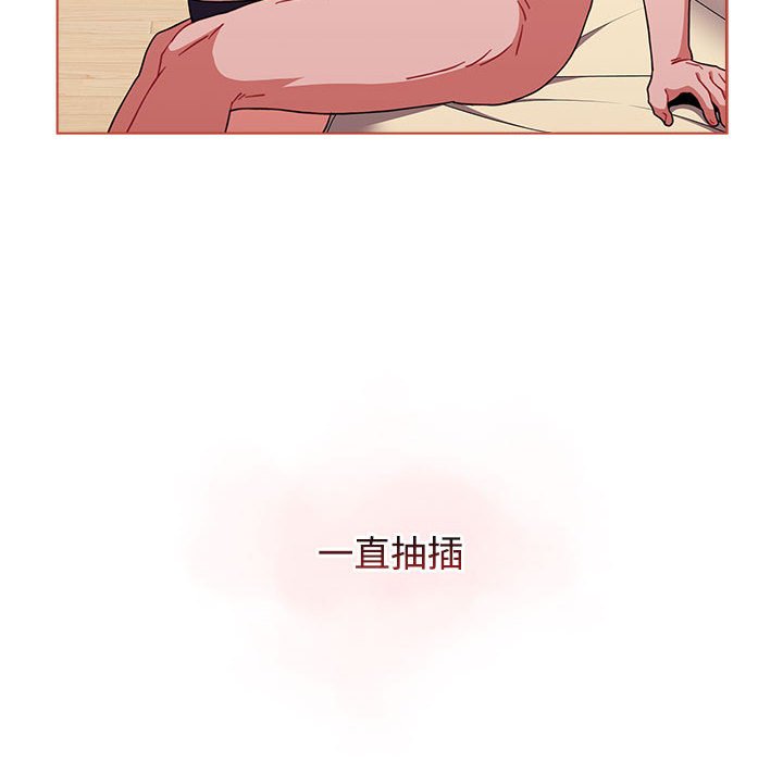 [韩国漫画] 小孩子才做选择 - 韩国漫画 剧情,巨乳大奶#[171P]-134