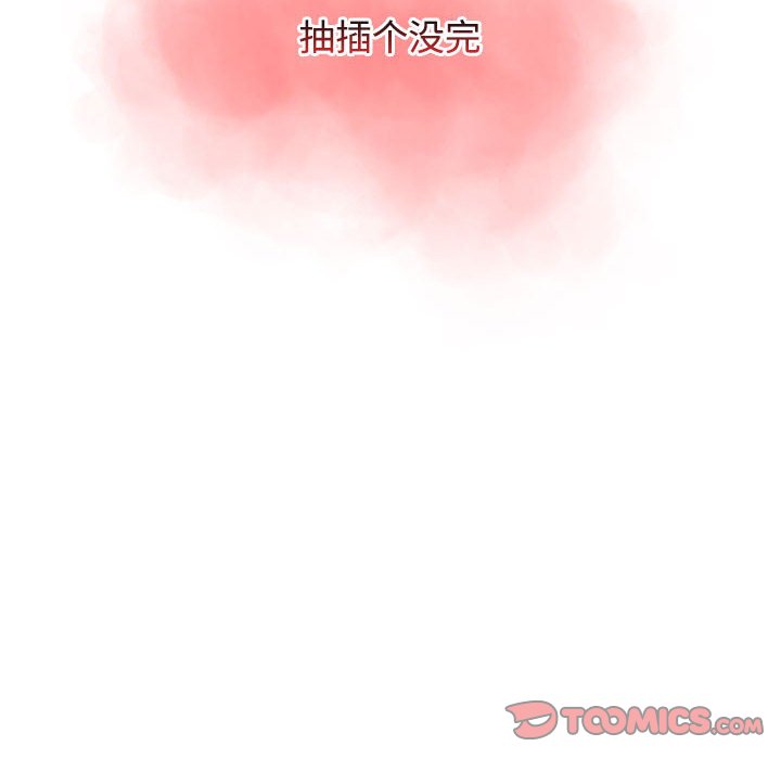 [韩国漫画] 小孩子才做选择 - 韩国漫画 剧情,巨乳大奶#[171P]-142
