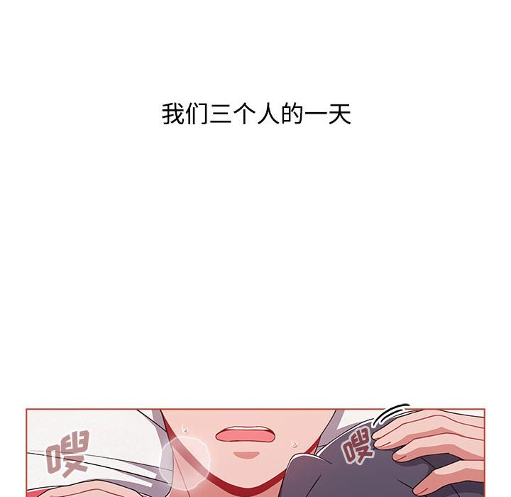 [韩国漫画] 小孩子才做选择 - 韩国漫画 剧情,巨乳大奶#[171P]-149