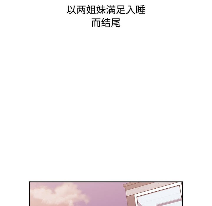 [韩国漫画] 小孩子才做选择 - 韩国漫画 剧情,巨乳大奶#[171P]-151