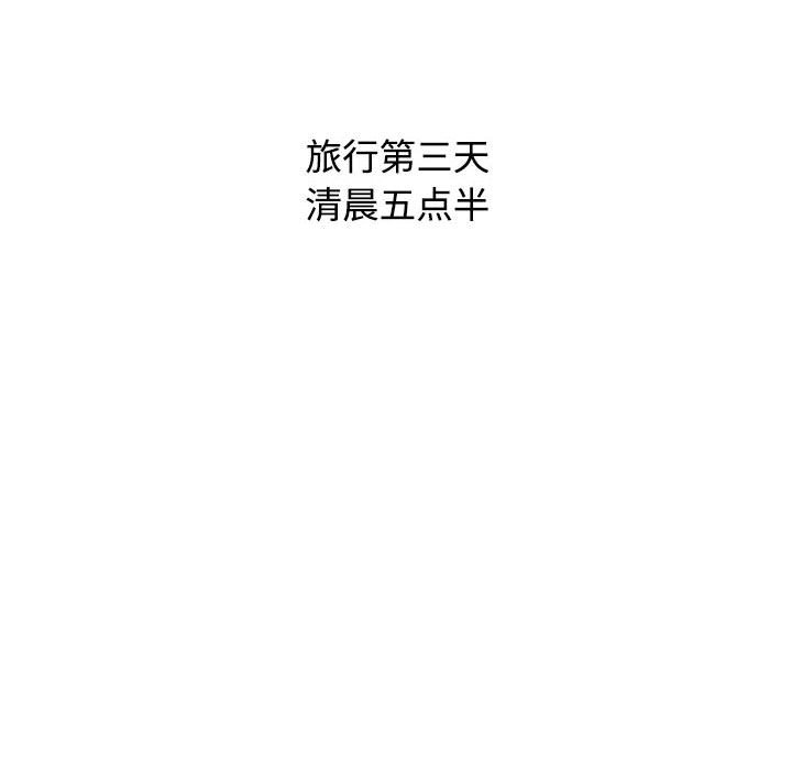 [韩国漫画] 小孩子才做选择 - 韩国漫画 剧情,巨乳大奶#[171P]-153