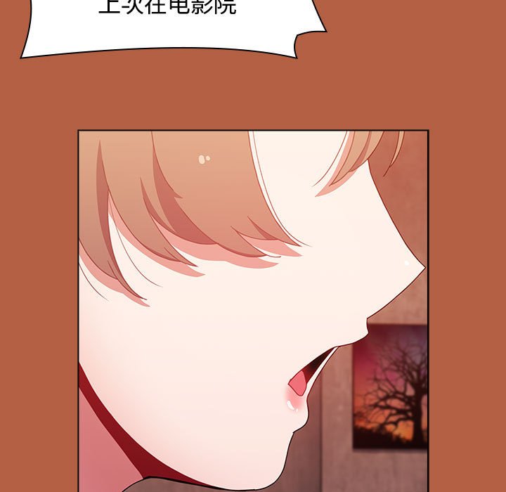 [韩国漫画] 小孩子才做选择 - 韩国漫画 剧情,巨乳大奶#[171P]-162