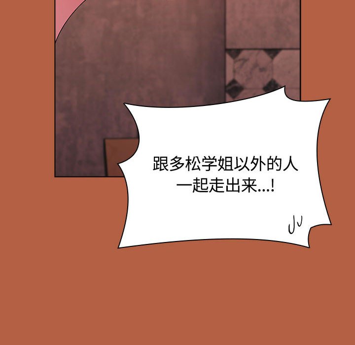 [韩国漫画] 小孩子才做选择 - 韩国漫画 剧情,巨乳大奶#[171P]-163