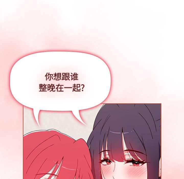[韩国漫画] 小孩子才做选择 - 韩国漫画 剧情,巨乳大奶#[171P]-18