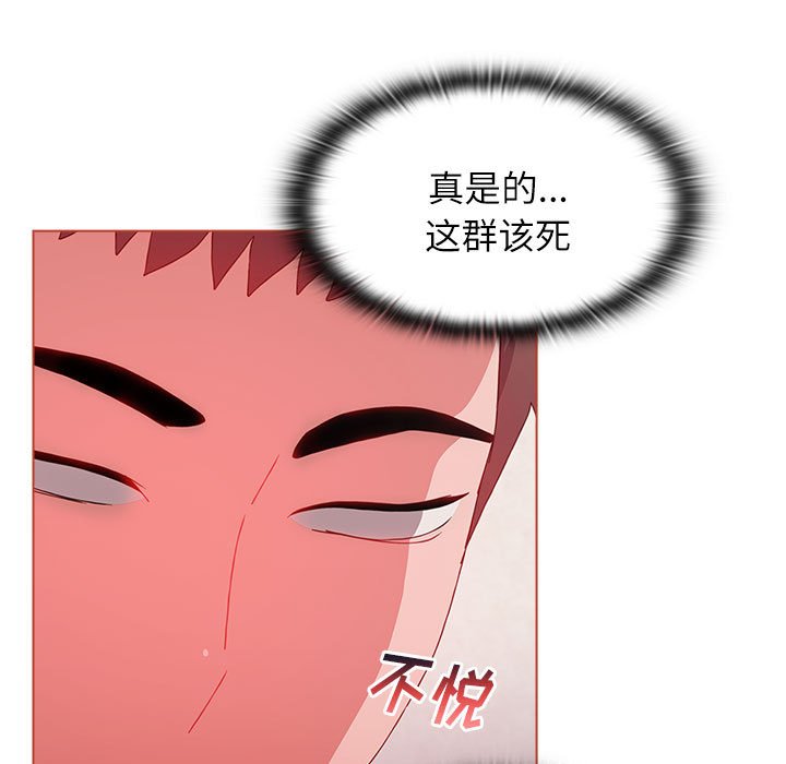 [韩国漫画] 小孩子才做选择 - 韩国漫画 剧情,巨乳大奶#[171P]-20