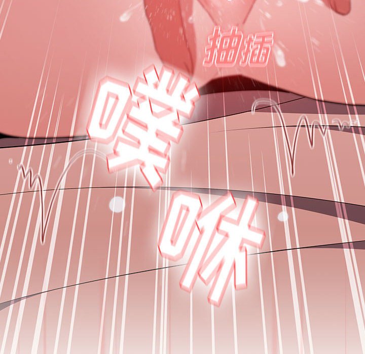 [韩国漫画] 小孩子才做选择 - 韩国漫画 剧情,巨乳大奶#[171P]-42