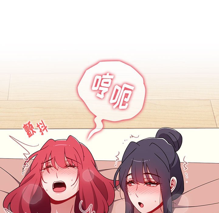 [韩国漫画] 小孩子才做选择 - 韩国漫画 剧情,巨乳大奶#[171P]-45