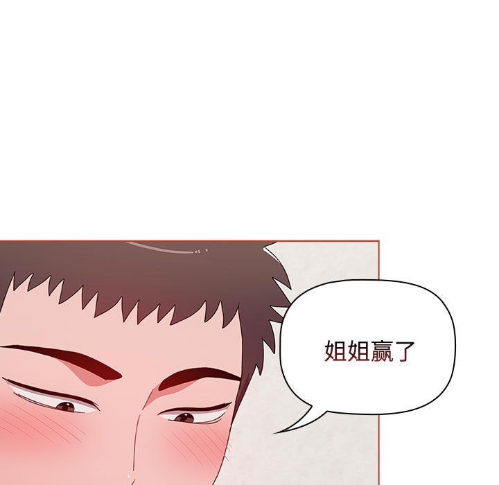 [韩国漫画] 小孩子才做选择 - 韩国漫画 剧情,巨乳大奶#[171P]-49