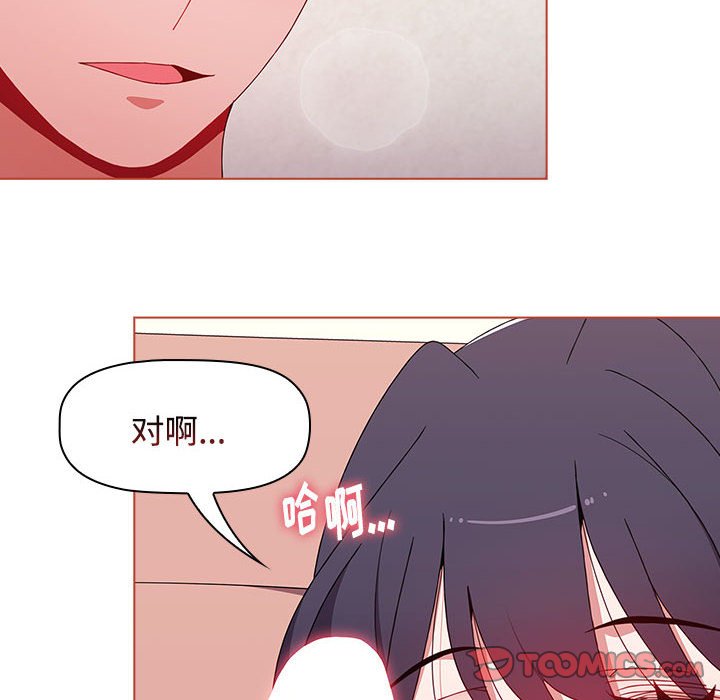 [韩国漫画] 小孩子才做选择 - 韩国漫画 剧情,巨乳大奶#[171P]-50