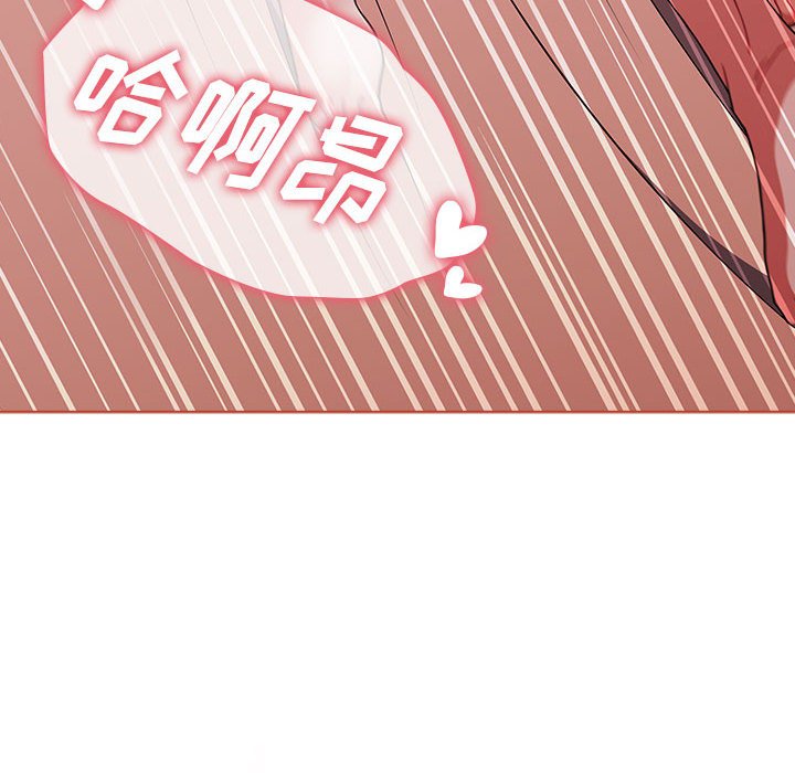 [韩国漫画] 小孩子才做选择 - 韩国漫画 剧情,巨乳大奶#[171P]-73
