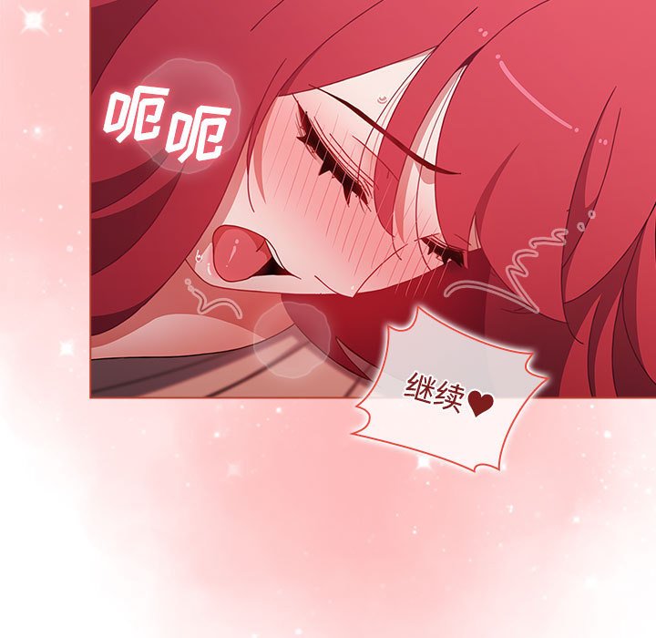 [韩国漫画] 小孩子才做选择 - 韩国漫画 剧情,巨乳大奶#[171P]-76