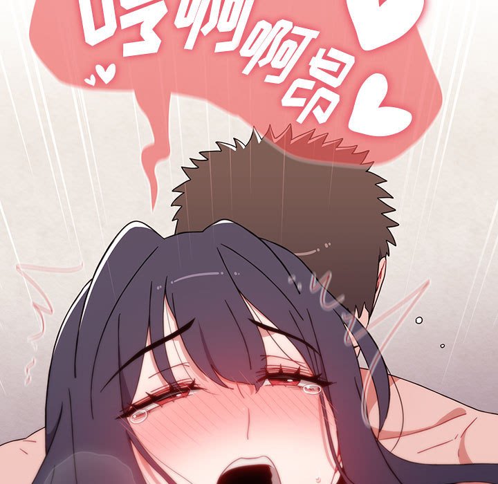 [韩国漫画] 小孩子才做选择 - 韩国漫画 剧情,巨乳大奶#[171P]-80