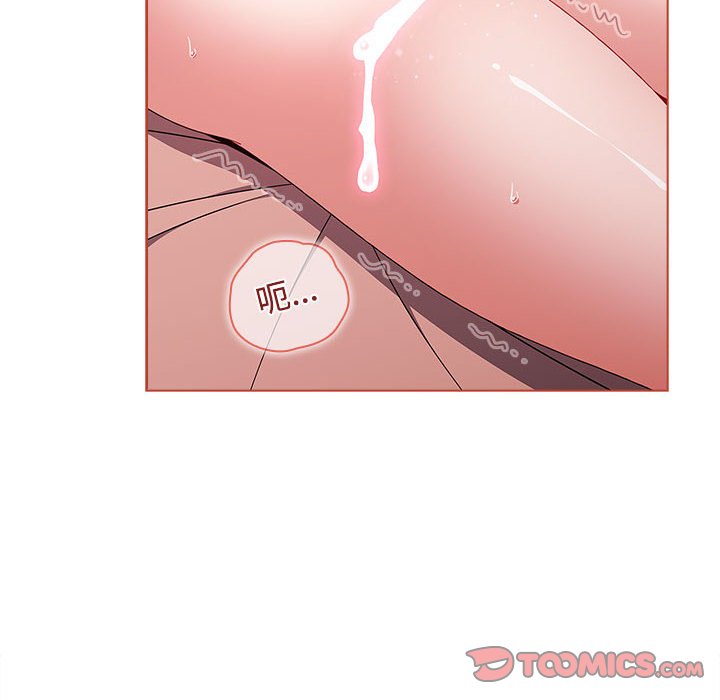 [韩国漫画] 小孩子才做选择 - 韩国漫画 剧情,巨乳大奶#[171P]-87