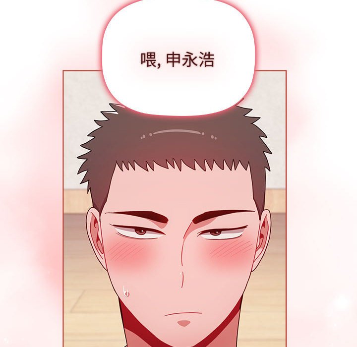 [韩国漫画] 小孩子才做选择 - 韩国漫画 剧情,巨乳大奶#[171P]-9