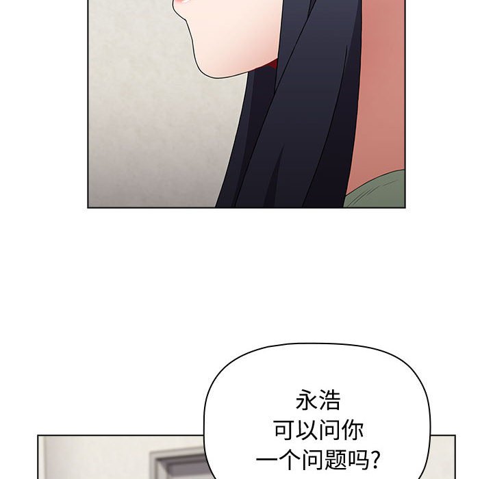 [韩国漫画] 小孩子才做选择 - 韩国漫画 剧情,巨乳大奶#[196P]-104