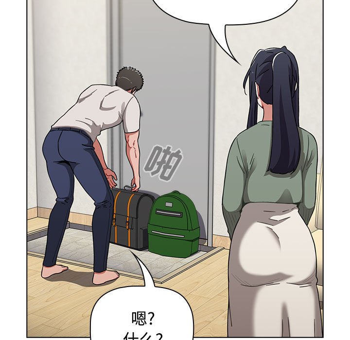 [韩国漫画] 小孩子才做选择 - 韩国漫画 剧情,巨乳大奶#[196P]-105
