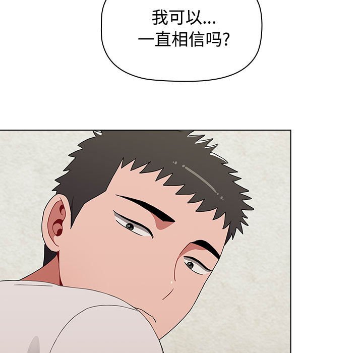 [韩国漫画] 小孩子才做选择 - 韩国漫画 剧情,巨乳大奶#[196P]-109