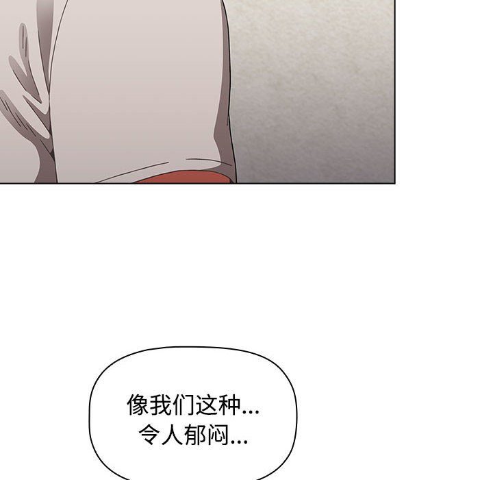 [韩国漫画] 小孩子才做选择 - 韩国漫画 剧情,巨乳大奶#[196P]-110