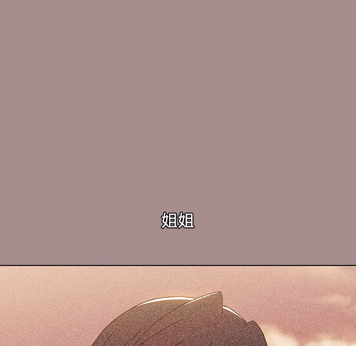 [韩国漫画] 小孩子才做选择 - 韩国漫画 剧情,巨乳大奶#[196P]-127