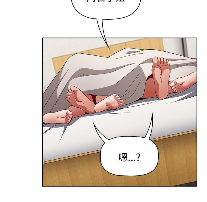 [韩国漫画] 小孩子才做选择 - 韩国漫画 剧情,巨乳大奶#[196P]-13