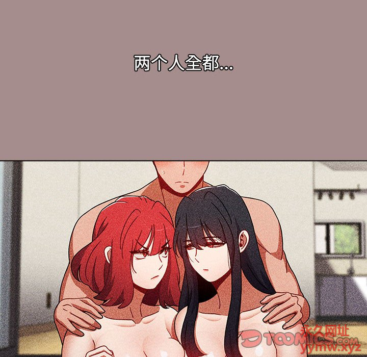 [韩国漫画] 小孩子才做选择 - 韩国漫画 剧情,巨乳大奶#[196P]-132