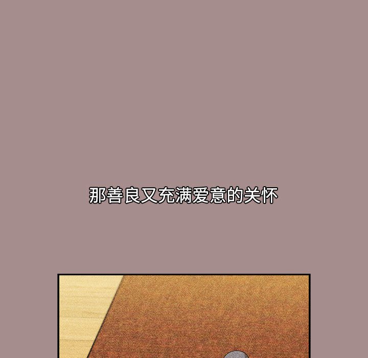 [韩国漫画] 小孩子才做选择 - 韩国漫画 剧情,巨乳大奶#[196P]-135