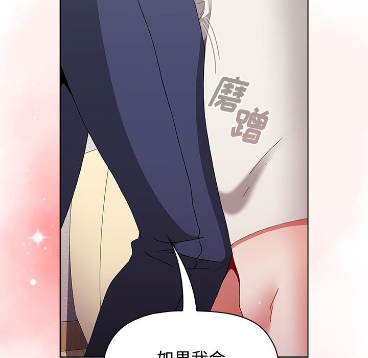 [韩国漫画] 小孩子才做选择 - 韩国漫画 剧情,巨乳大奶#[196P]-147