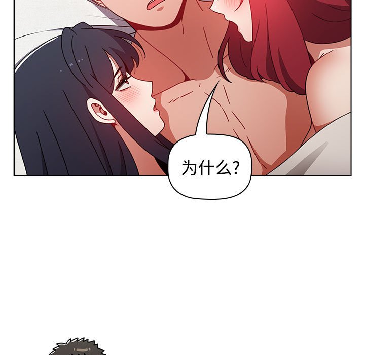 [韩国漫画] 小孩子才做选择 - 韩国漫画 剧情,巨乳大奶#[196P]-15