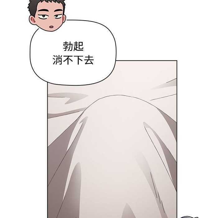 [韩国漫画] 小孩子才做选择 - 韩国漫画 剧情,巨乳大奶#[196P]-16