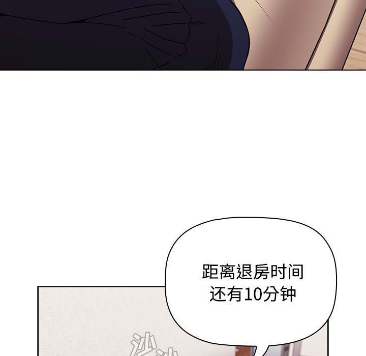 [韩国漫画] 小孩子才做选择 - 韩国漫画 剧情,巨乳大奶#[196P]-161