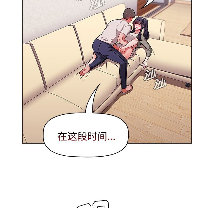 [韩国漫画] 小孩子才做选择 - 韩国漫画 剧情,巨乳大奶#[196P]-162