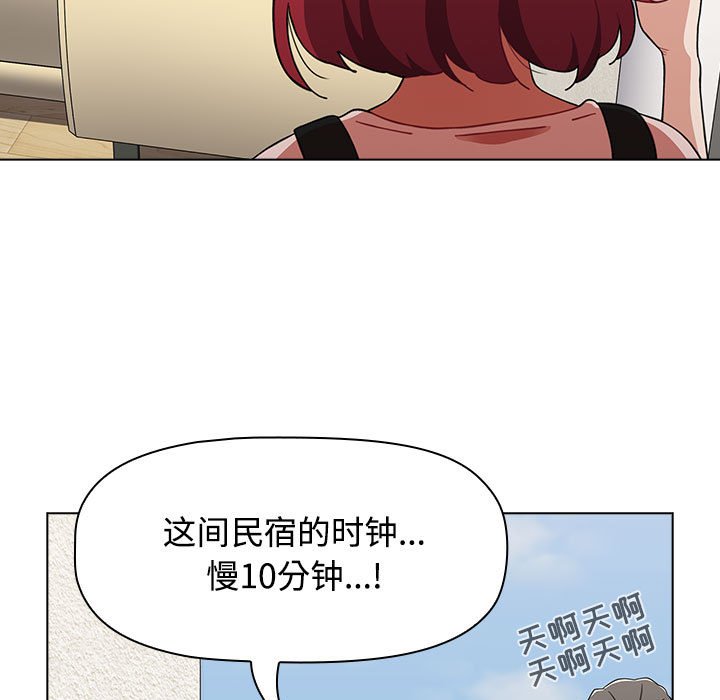 [韩国漫画] 小孩子才做选择 - 韩国漫画 剧情,巨乳大奶#[196P]-167