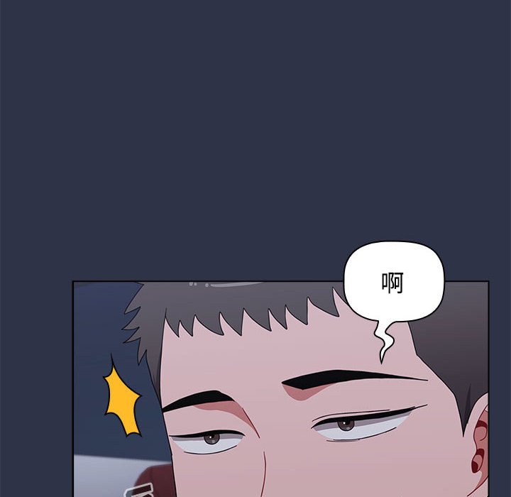 [韩国漫画] 小孩子才做选择 - 韩国漫画 剧情,巨乳大奶#[196P]-176