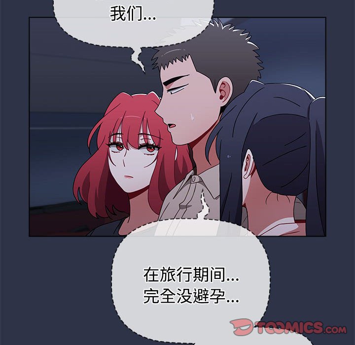 [韩国漫画] 小孩子才做选择 - 韩国漫画 剧情,巨乳大奶#[196P]-180