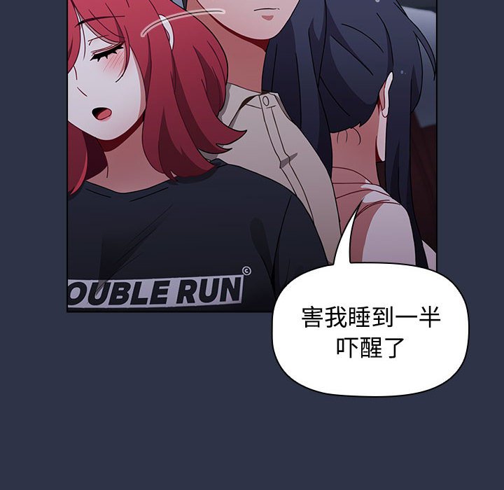 [韩国漫画] 小孩子才做选择 - 韩国漫画 剧情,巨乳大奶#[196P]-182