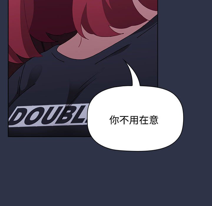 [韩国漫画] 小孩子才做选择 - 韩国漫画 剧情,巨乳大奶#[196P]-184