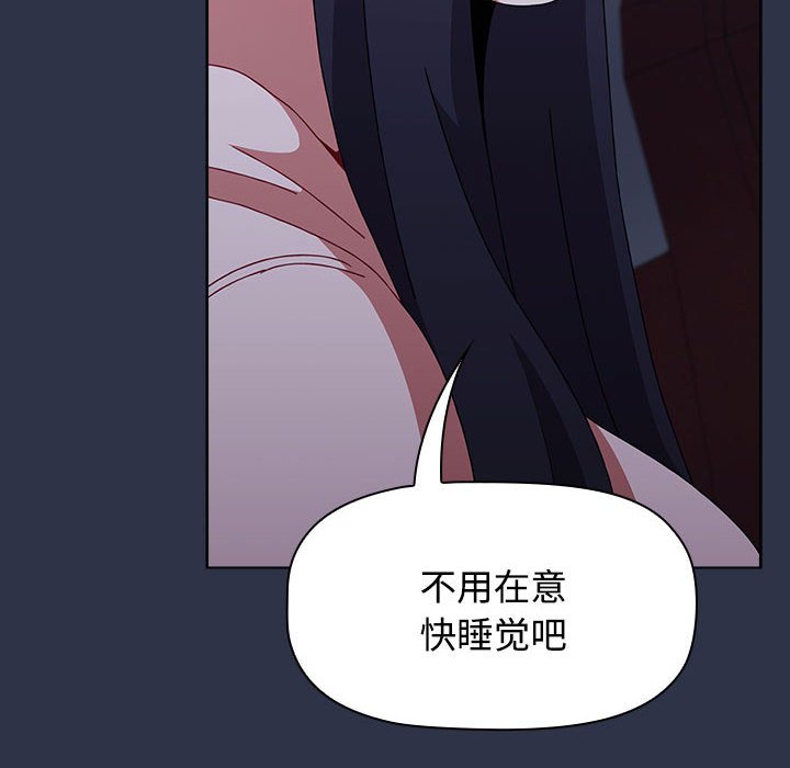 [韩国漫画] 小孩子才做选择 - 韩国漫画 剧情,巨乳大奶#[196P]-186