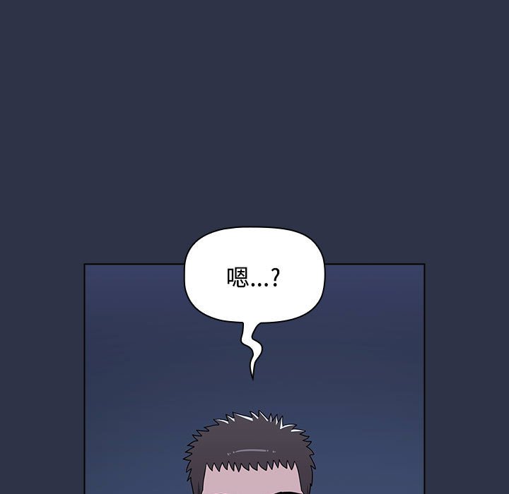 [韩国漫画] 小孩子才做选择 - 韩国漫画 剧情,巨乳大奶#[196P]-187