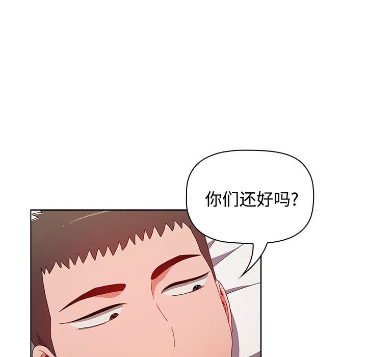 [韩国漫画] 小孩子才做选择 - 韩国漫画 剧情,巨乳大奶#[196P]-19