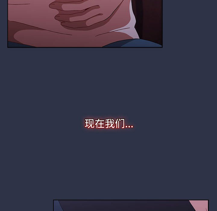 [韩国漫画] 小孩子才做选择 - 韩国漫画 剧情,巨乳大奶#[196P]-190